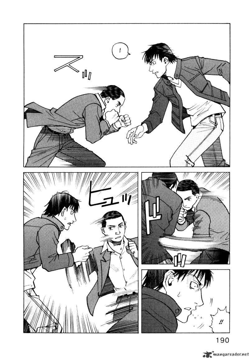 All-Rounder Meguru - Chapter 8 : 8