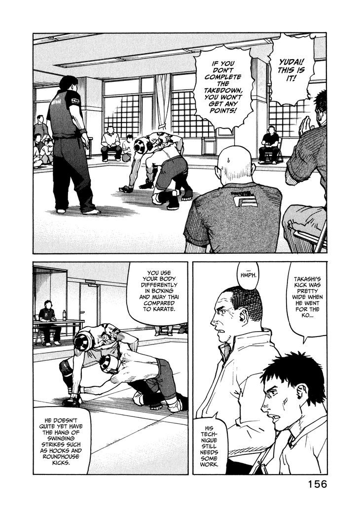 All-Rounder Meguru - Vol.5 Chapter 46 : Semi-Finals: Kitamura Vs Yamabuki (Part 3)