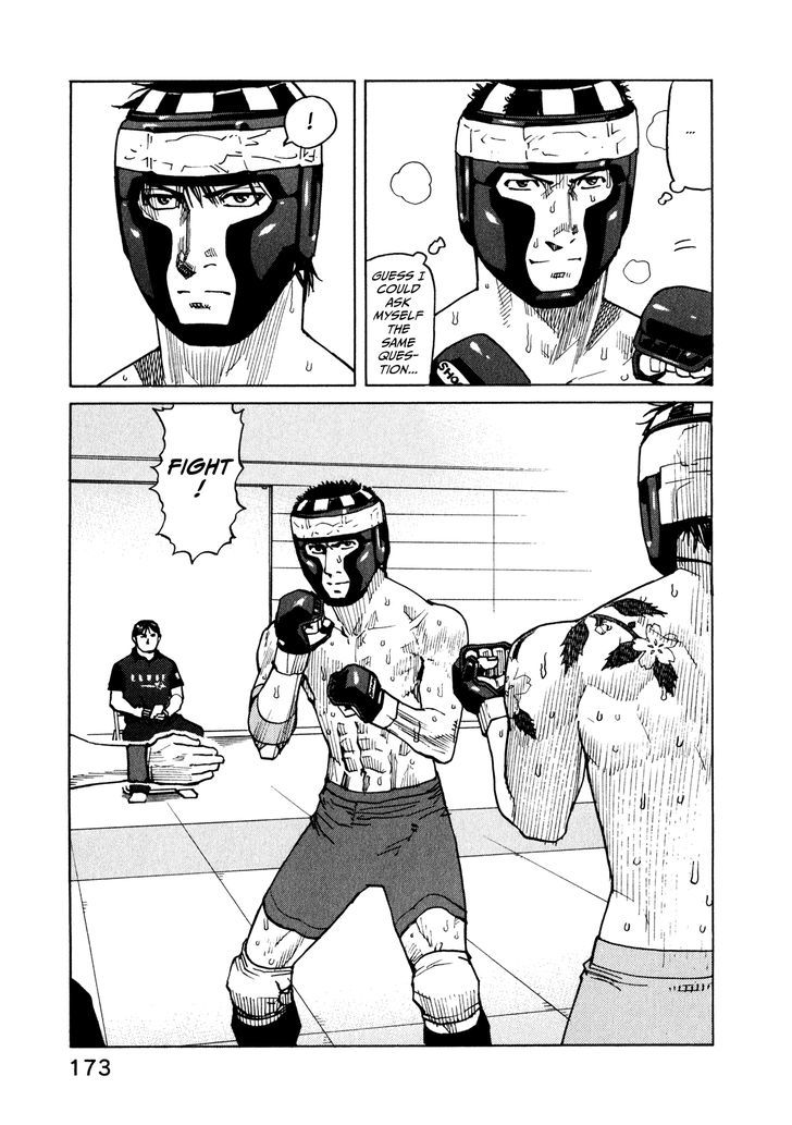 All-Rounder Meguru - Vol.5 Chapter 46 : Semi-Finals: Kitamura Vs Yamabuki (Part 3)