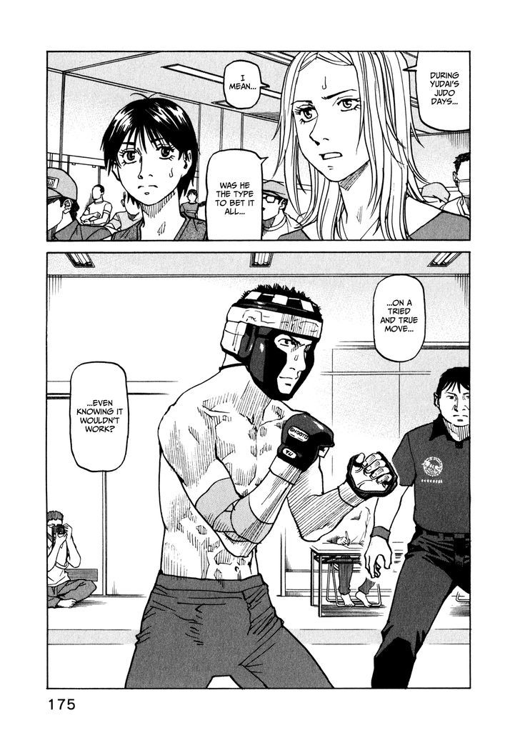 All-Rounder Meguru - Vol.5 Chapter 46 : Semi-Finals: Kitamura Vs Yamabuki (Part 3)