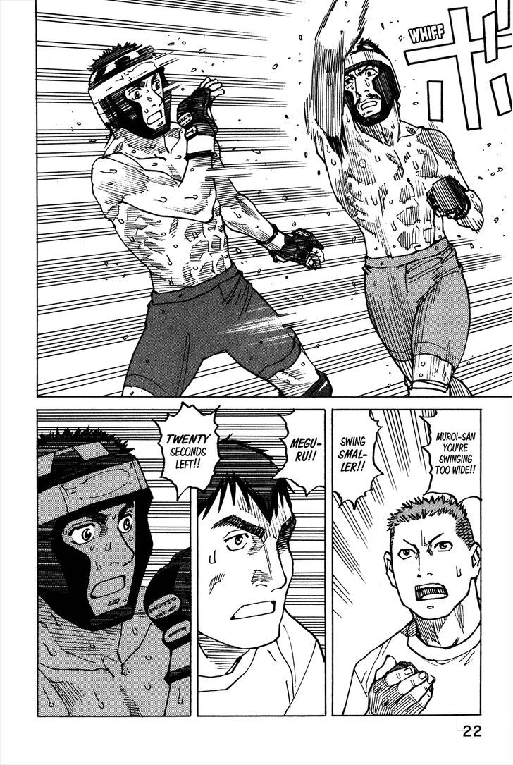 All-Rounder Meguru - Vol.11 Chapter 96 : Strike-Throw-Submit, Revolution