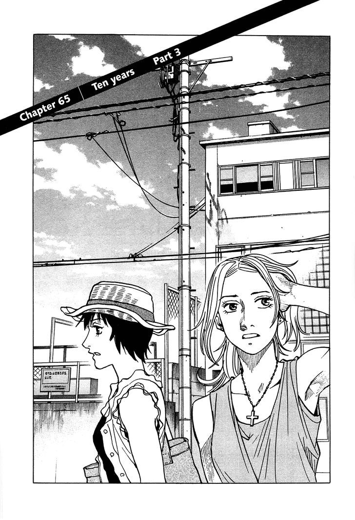 All-Rounder Meguru - Vol.7 Chapter 65 : Ten Years, Part 3