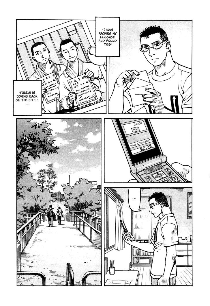 All-Rounder Meguru - Vol.7 Chapter 65 : Ten Years, Part 3