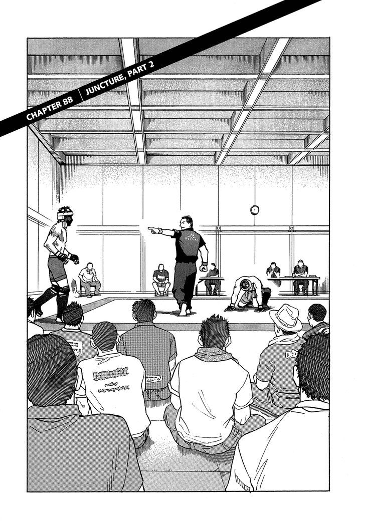 All-Rounder Meguru - Vol.10 Chapter 88 : Juncture, Part 2