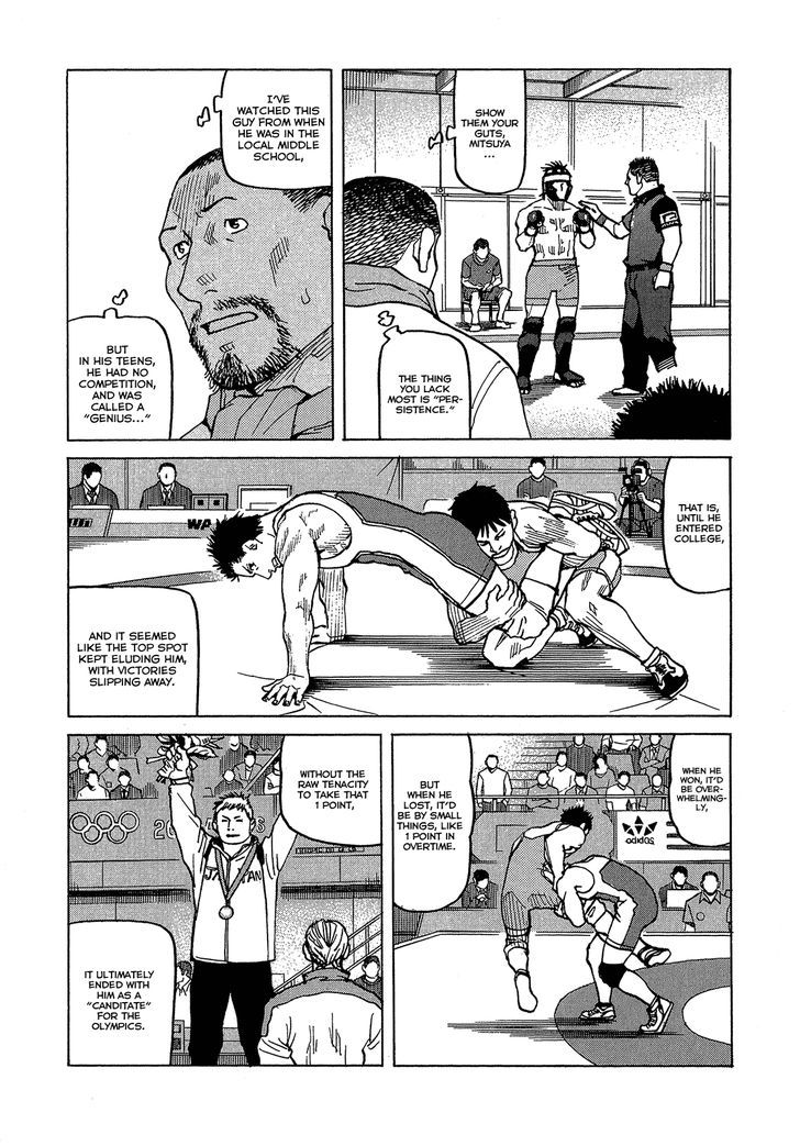 All-Rounder Meguru - Vol.10 Chapter 88 : Juncture, Part 2