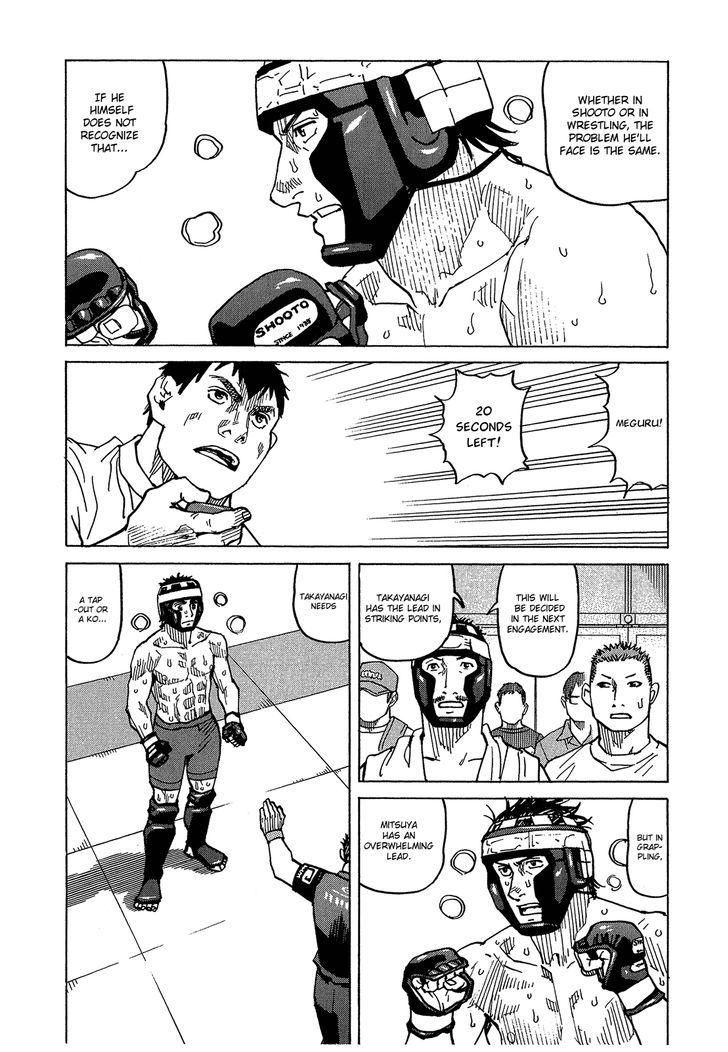 All-Rounder Meguru - Vol.10 Chapter 88 : Juncture, Part 2