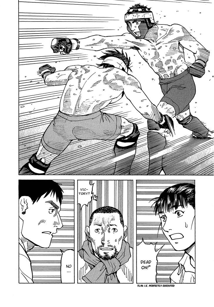 All-Rounder Meguru - Vol.10 Chapter 88 : Juncture, Part 2