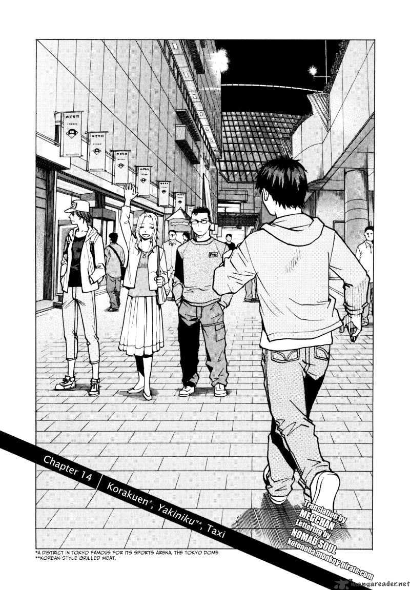 All-Rounder Meguru - Chapter 14 : 14