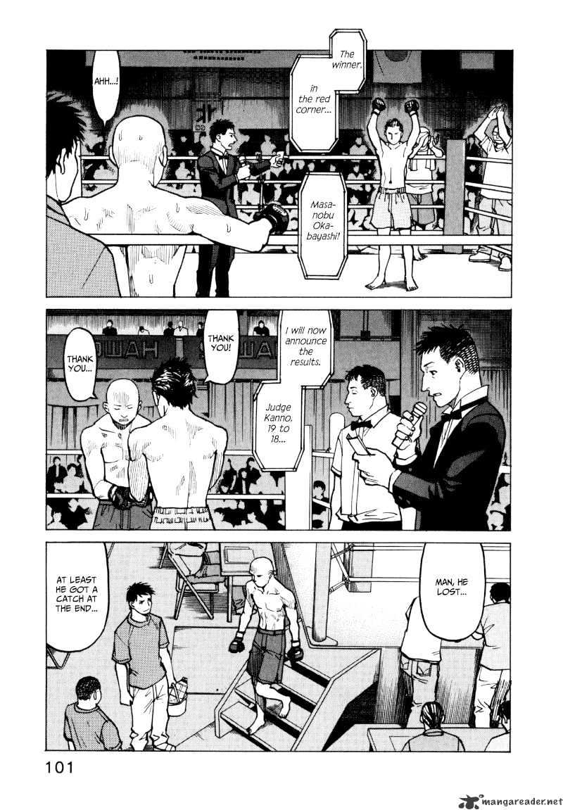 All-Rounder Meguru - Chapter 14 : 14