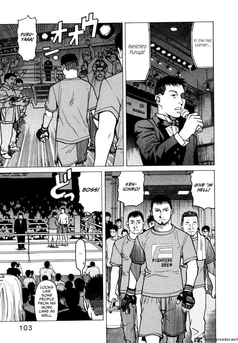 All-Rounder Meguru - Chapter 14 : 14