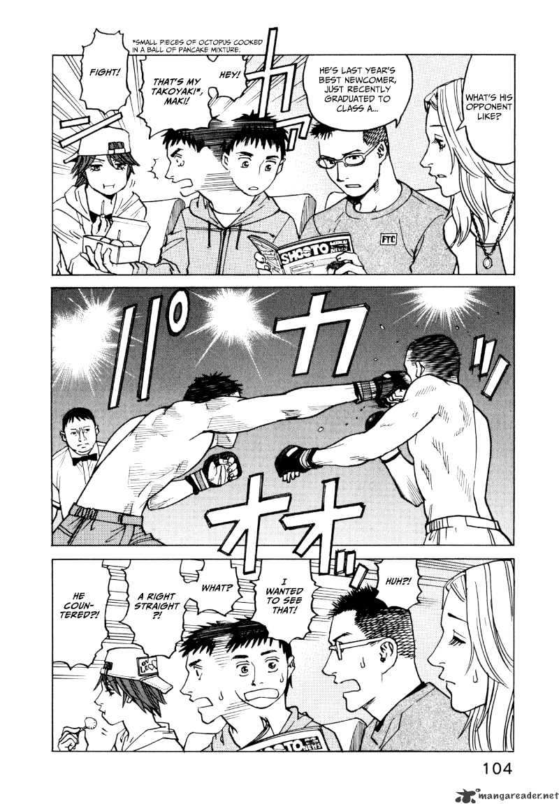 All-Rounder Meguru - Chapter 14 : 14