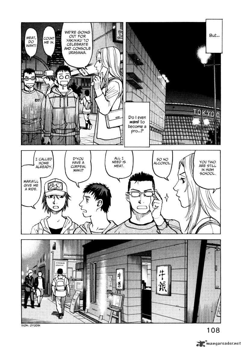 All-Rounder Meguru - Chapter 14 : 14