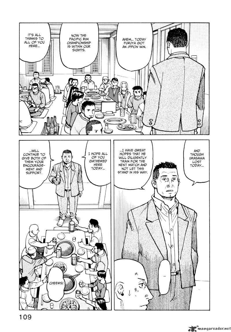 All-Rounder Meguru - Chapter 14 : 14