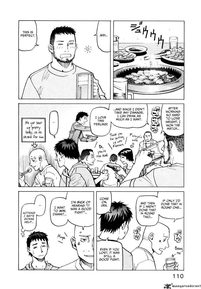 All-Rounder Meguru - Chapter 14 : 14