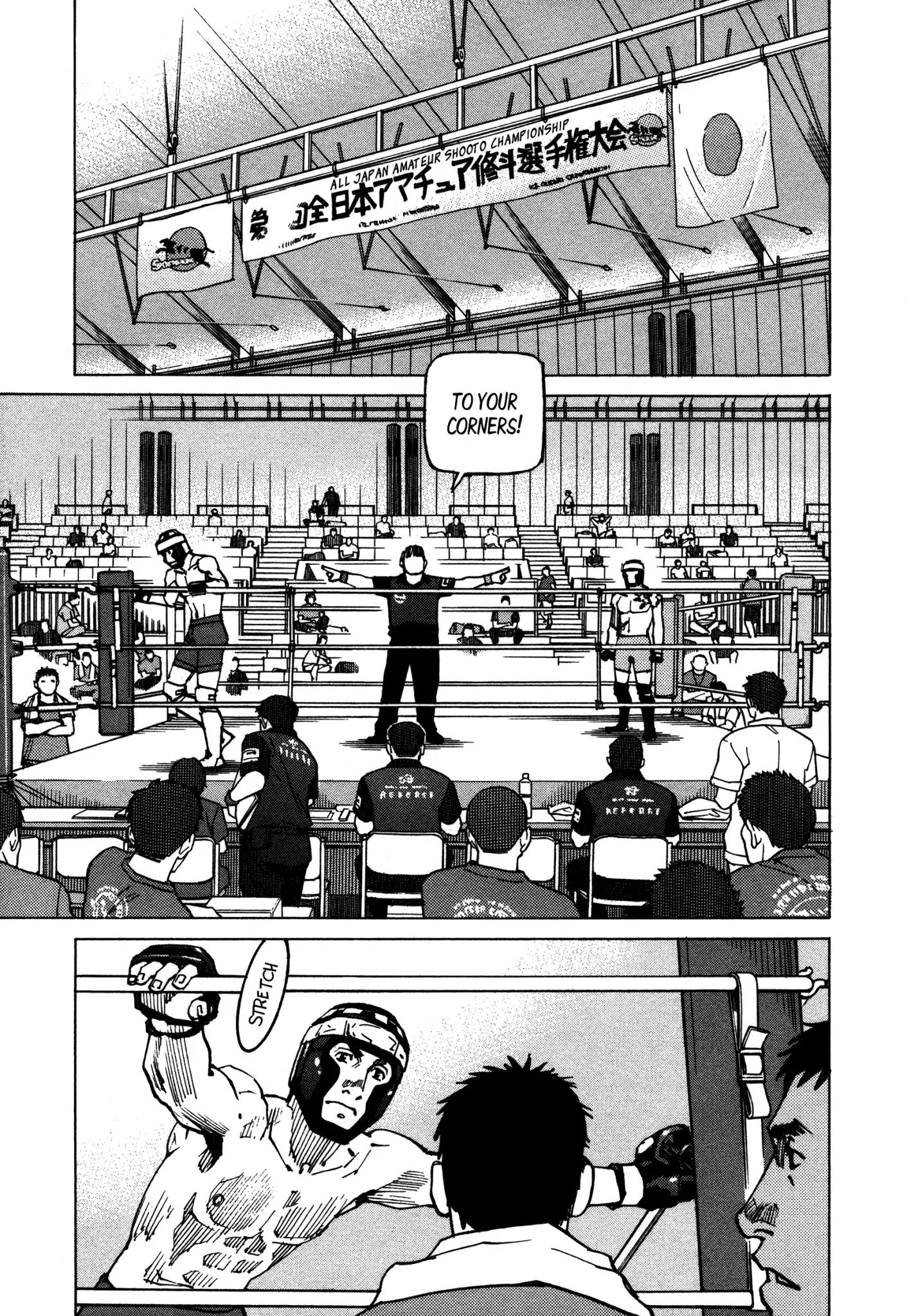 All-Rounder Meguru - Chapter 132: Umezawa Genta Vs. Yamabuki Takashi