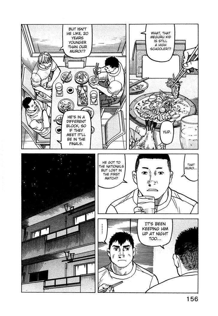 All-Rounder Meguru - Vol.8 Chapter 76 : Kansai Championship Starts