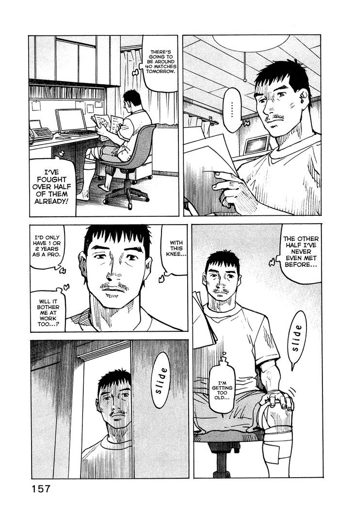 All-Rounder Meguru - Vol.8 Chapter 76 : Kansai Championship Starts