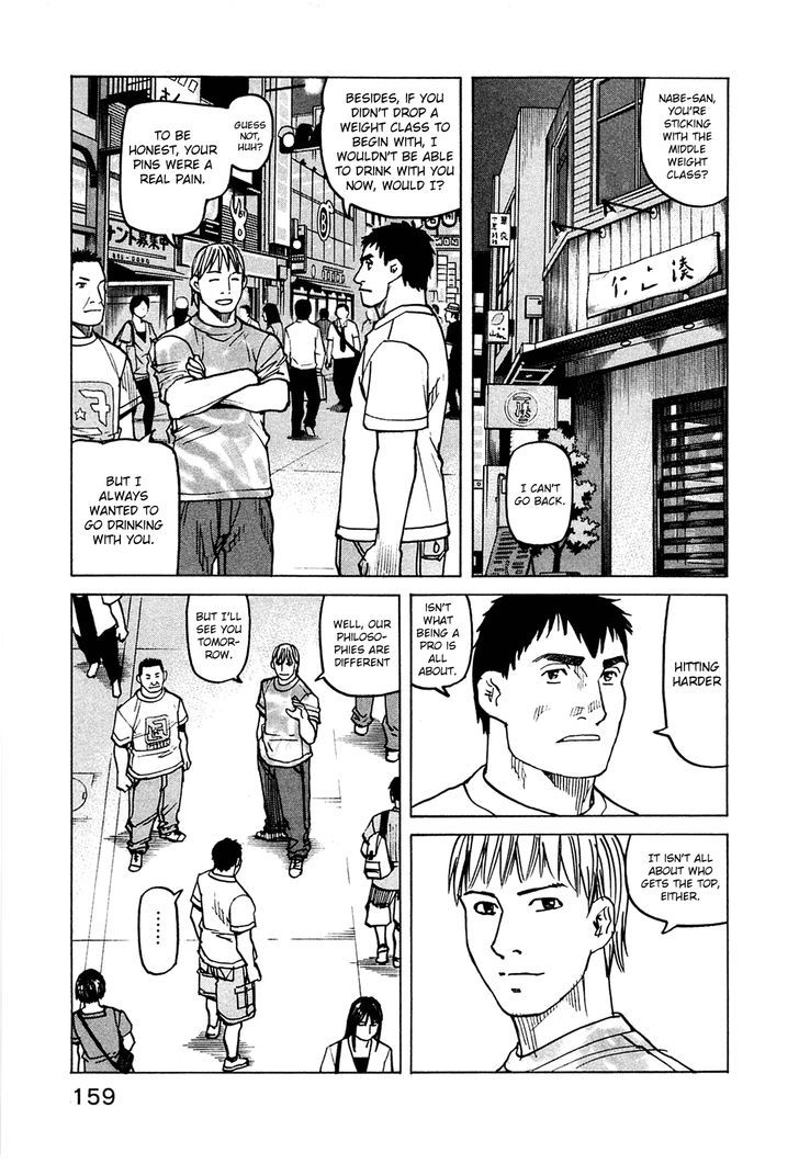 All-Rounder Meguru - Vol.8 Chapter 76 : Kansai Championship Starts