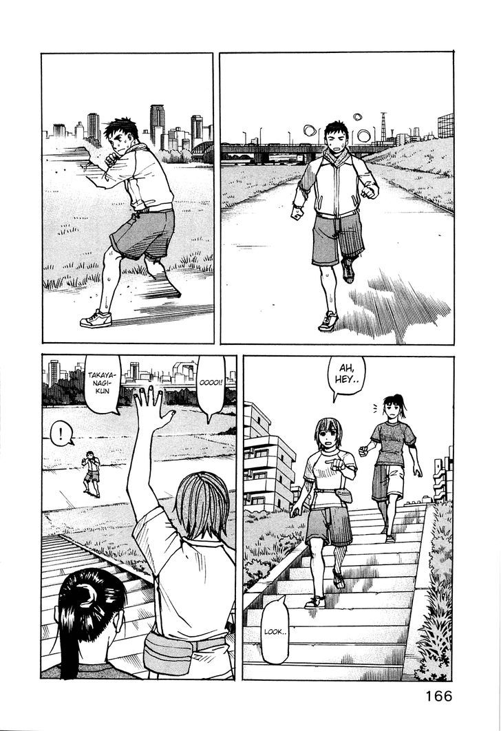 All-Rounder Meguru - Vol.8 Chapter 76 : Kansai Championship Starts