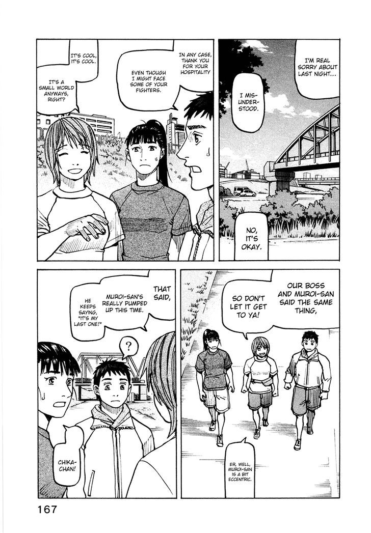 All-Rounder Meguru - Vol.8 Chapter 76 : Kansai Championship Starts