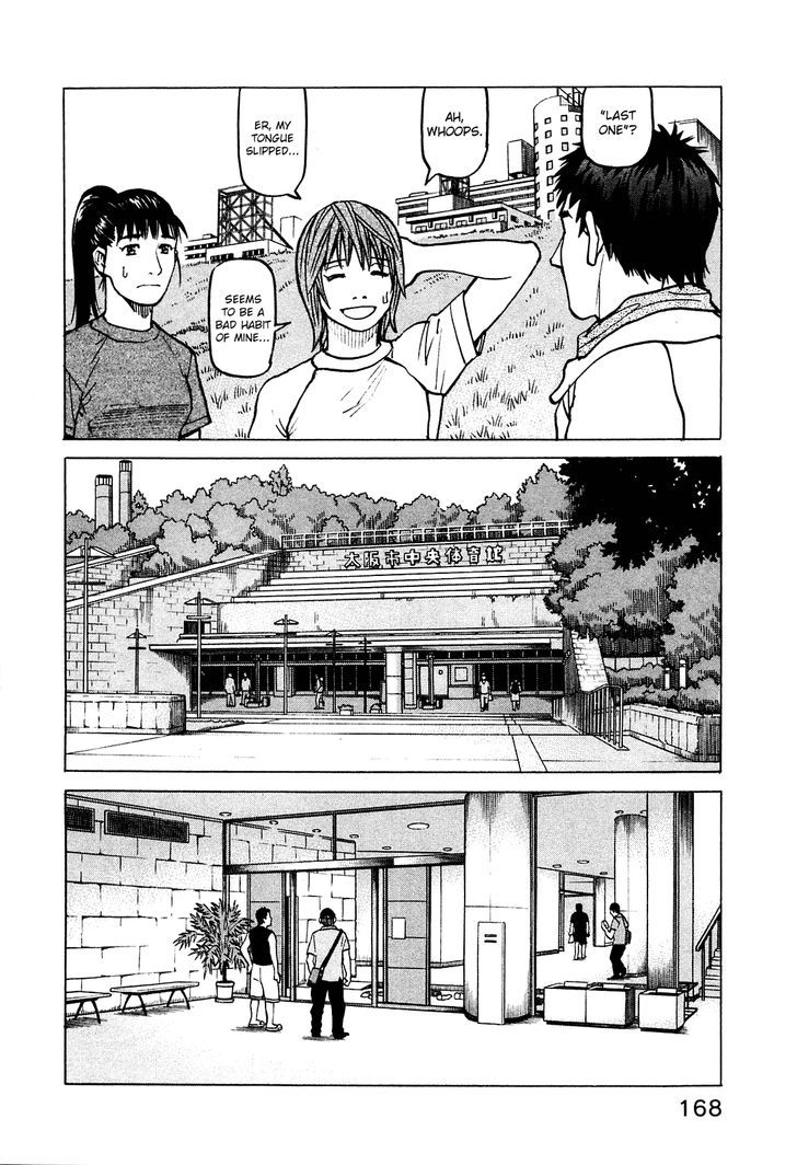 All-Rounder Meguru - Vol.8 Chapter 76 : Kansai Championship Starts