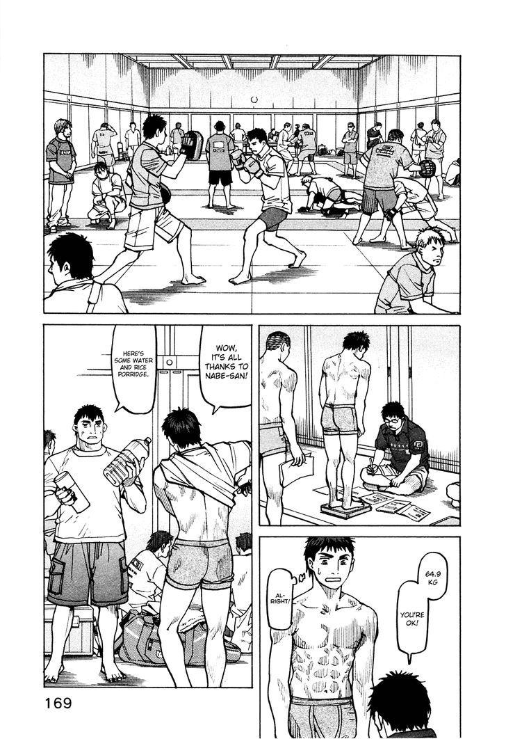 All-Rounder Meguru - Vol.8 Chapter 76 : Kansai Championship Starts