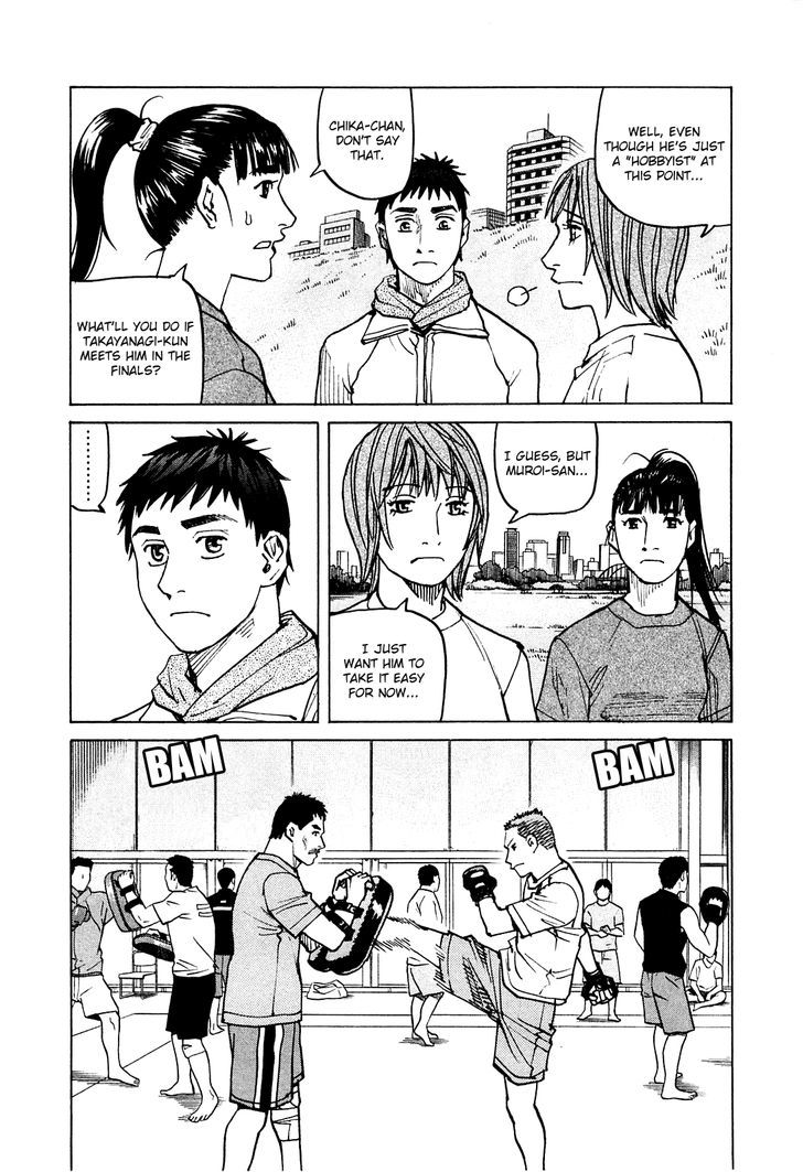 All-Rounder Meguru - Vol.8 Chapter 76 : Kansai Championship Starts