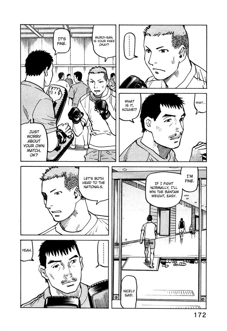 All-Rounder Meguru - Vol.8 Chapter 76 : Kansai Championship Starts