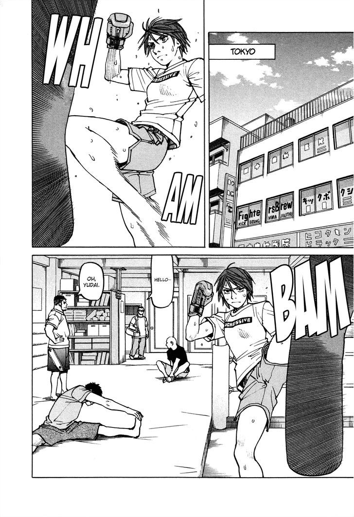 All-Rounder Meguru - Vol.9 Chapter 79 : Kansai Championship - 2Nd Round 12