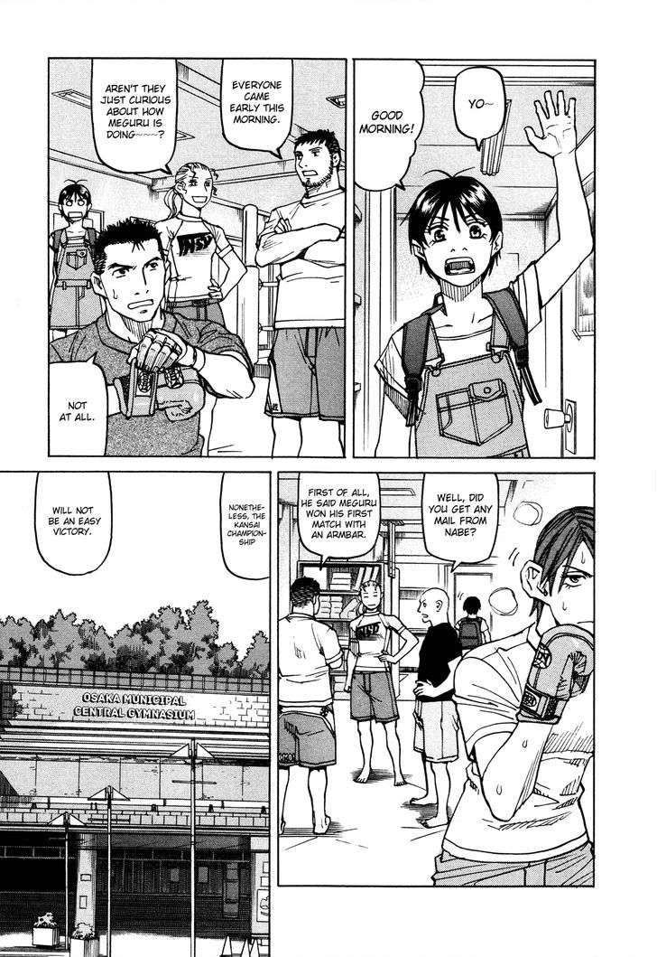 All-Rounder Meguru - Vol.9 Chapter 79 : Kansai Championship - 2Nd Round 12