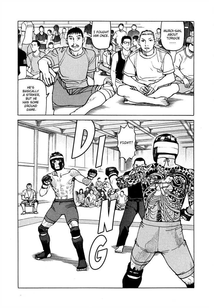 All-Rounder Meguru - Vol.9 Chapter 79 : Kansai Championship - 2Nd Round 12