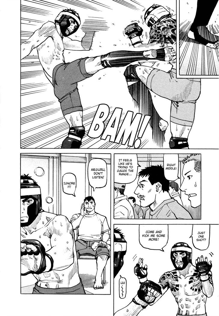 All-Rounder Meguru - Vol.9 Chapter 79 : Kansai Championship - 2Nd Round 12