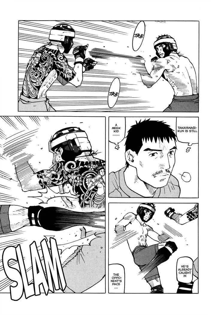 All-Rounder Meguru - Vol.9 Chapter 79 : Kansai Championship - 2Nd Round 12