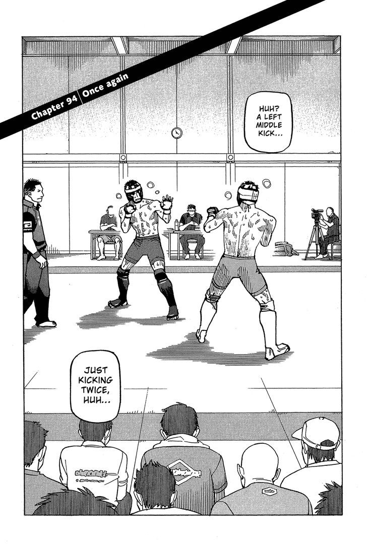 All-Rounder Meguru - Vol.10 Chapter 94 : Once Again