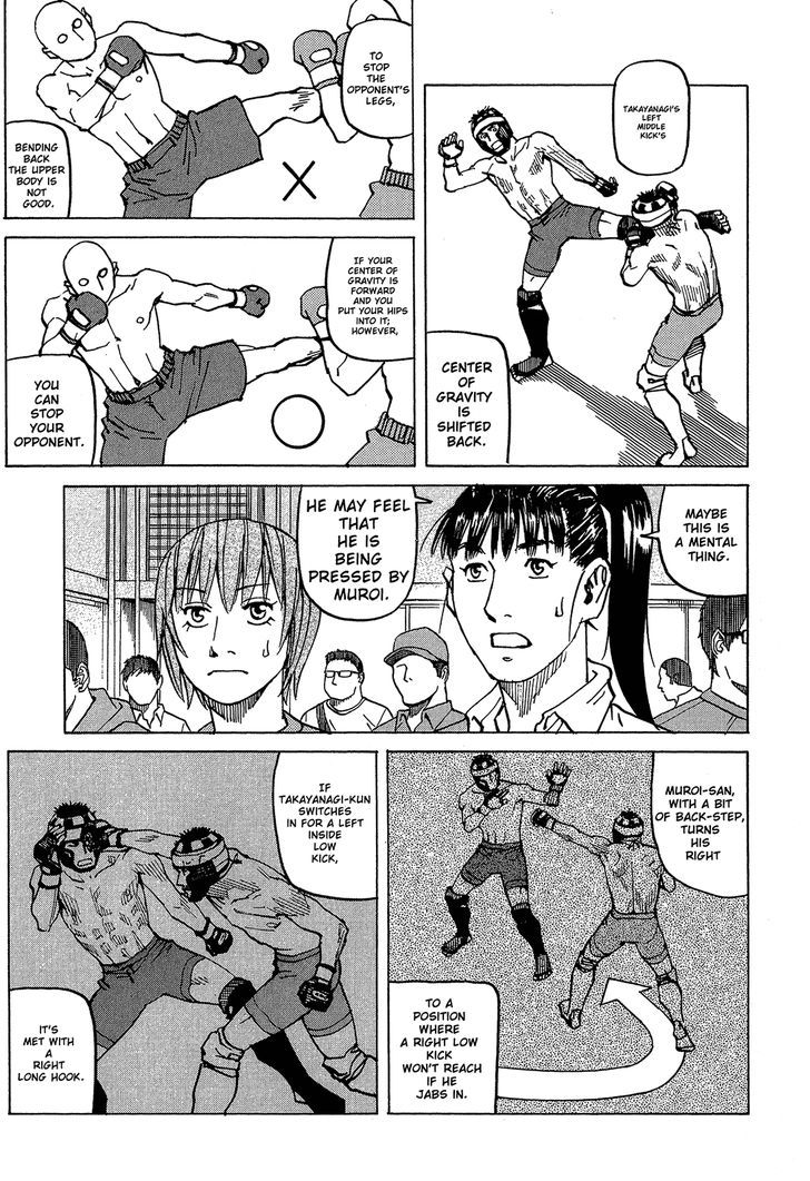 All-Rounder Meguru - Vol.10 Chapter 94 : Once Again