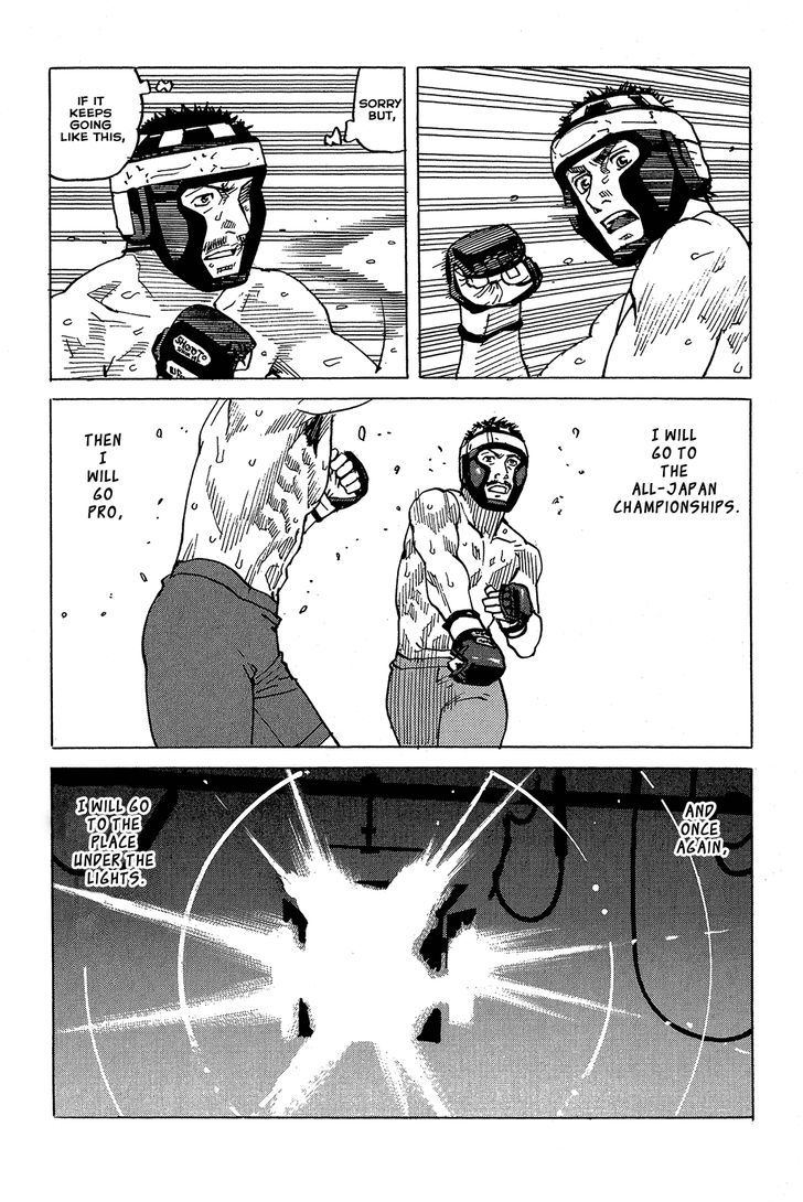 All-Rounder Meguru - Vol.10 Chapter 94 : Once Again