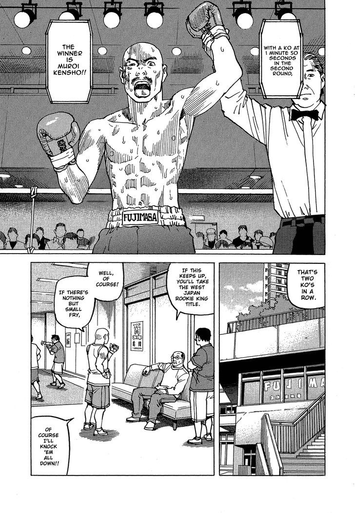 All-Rounder Meguru - Vol.10 Chapter 94 : Once Again