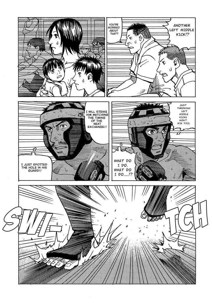 All-Rounder Meguru - Vol.10 Chapter 94 : Once Again