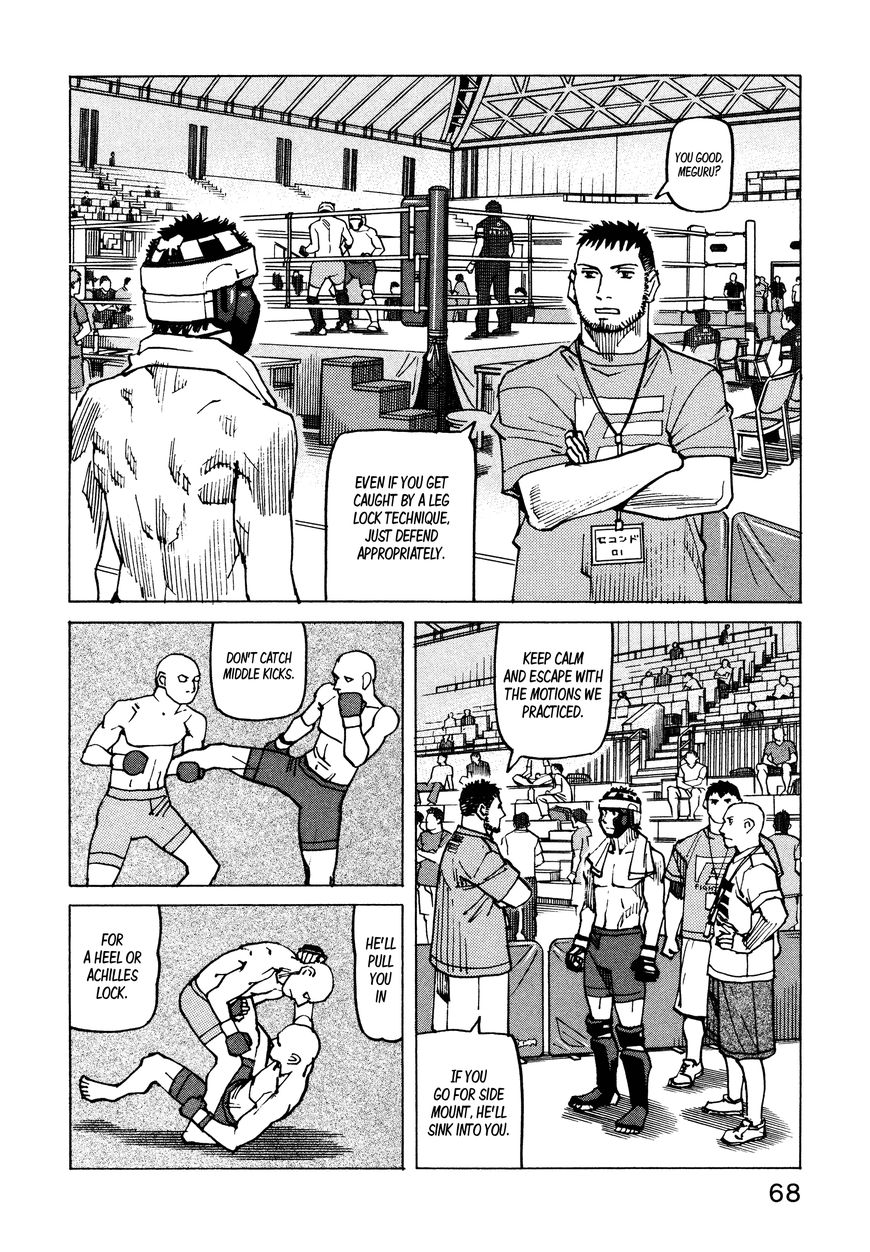 All-Rounder Meguru - Vol.13 Chapter 126 : Vol 13