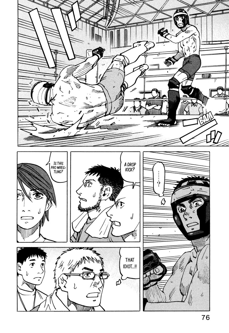 All-Rounder Meguru - Vol.13 Chapter 126 : Vol 13