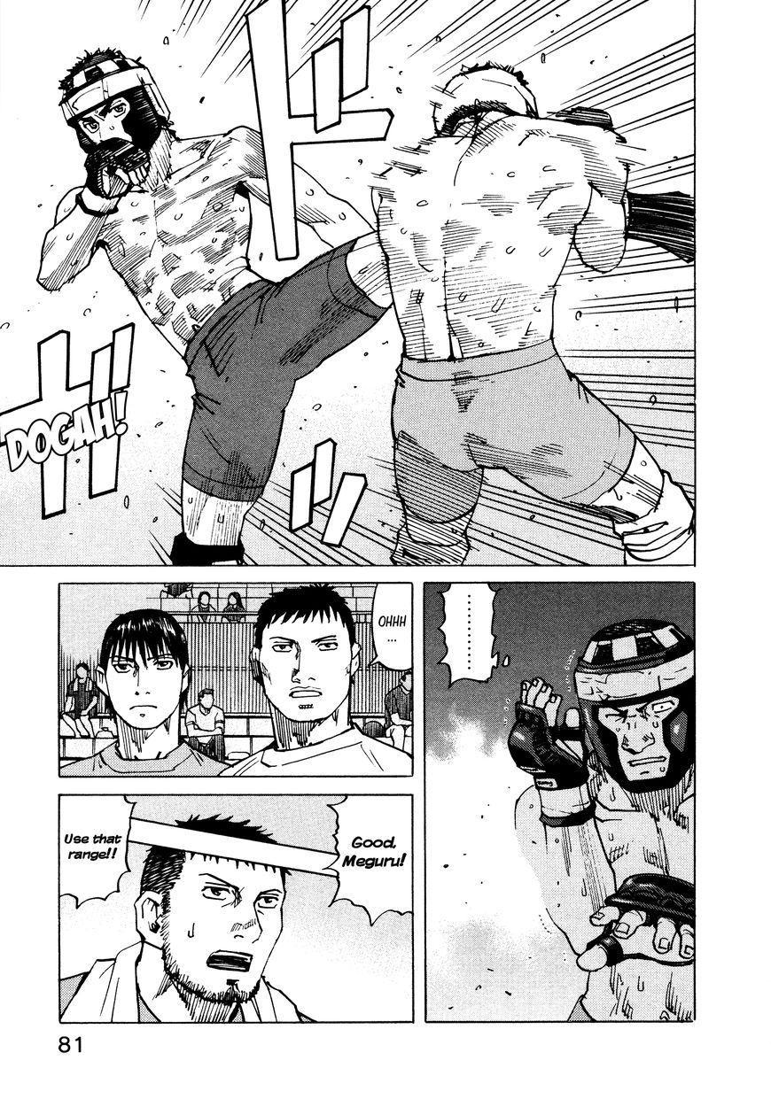 All-Rounder Meguru - Vol.13 Chapter 126 : Vol 13