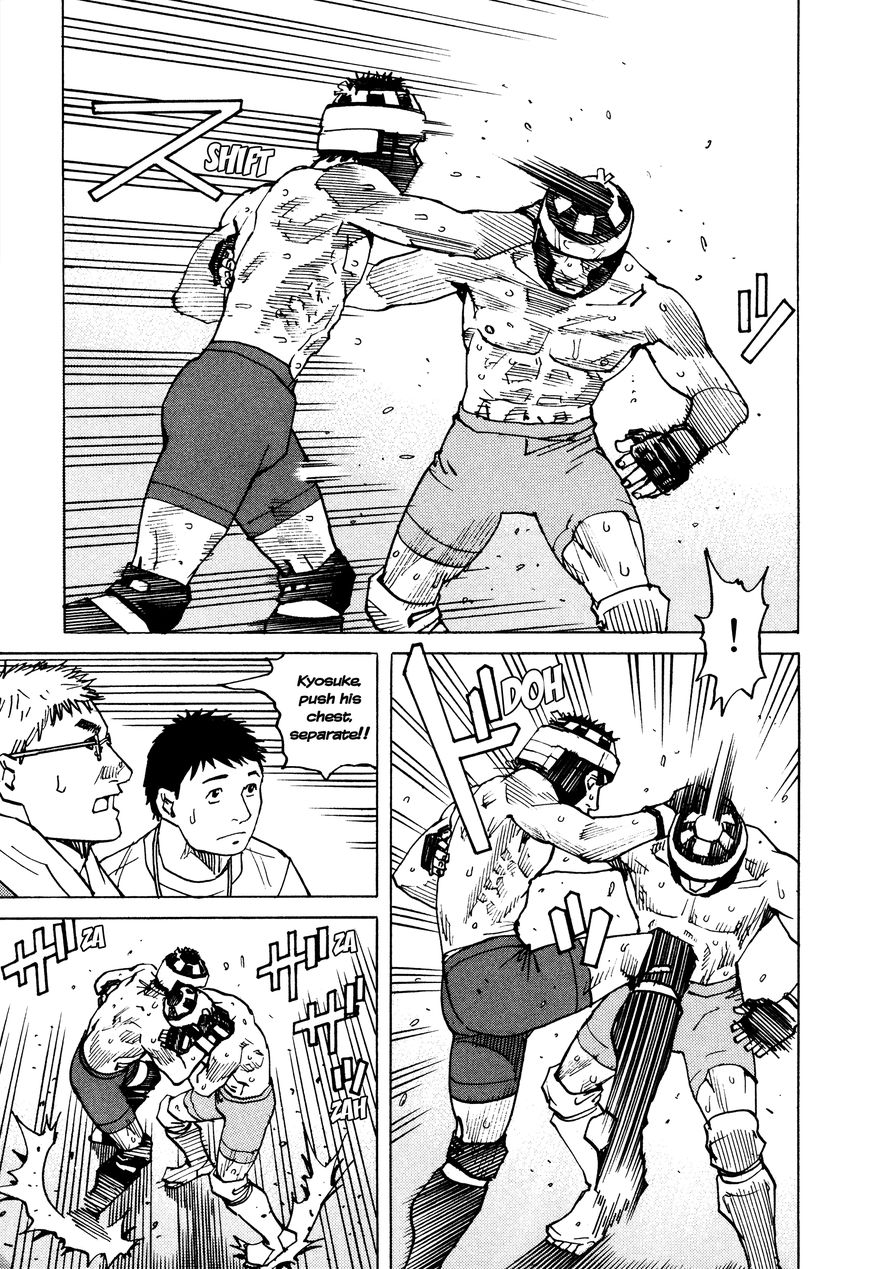 All-Rounder Meguru - Vol.13 Chapter 126 : Vol 13