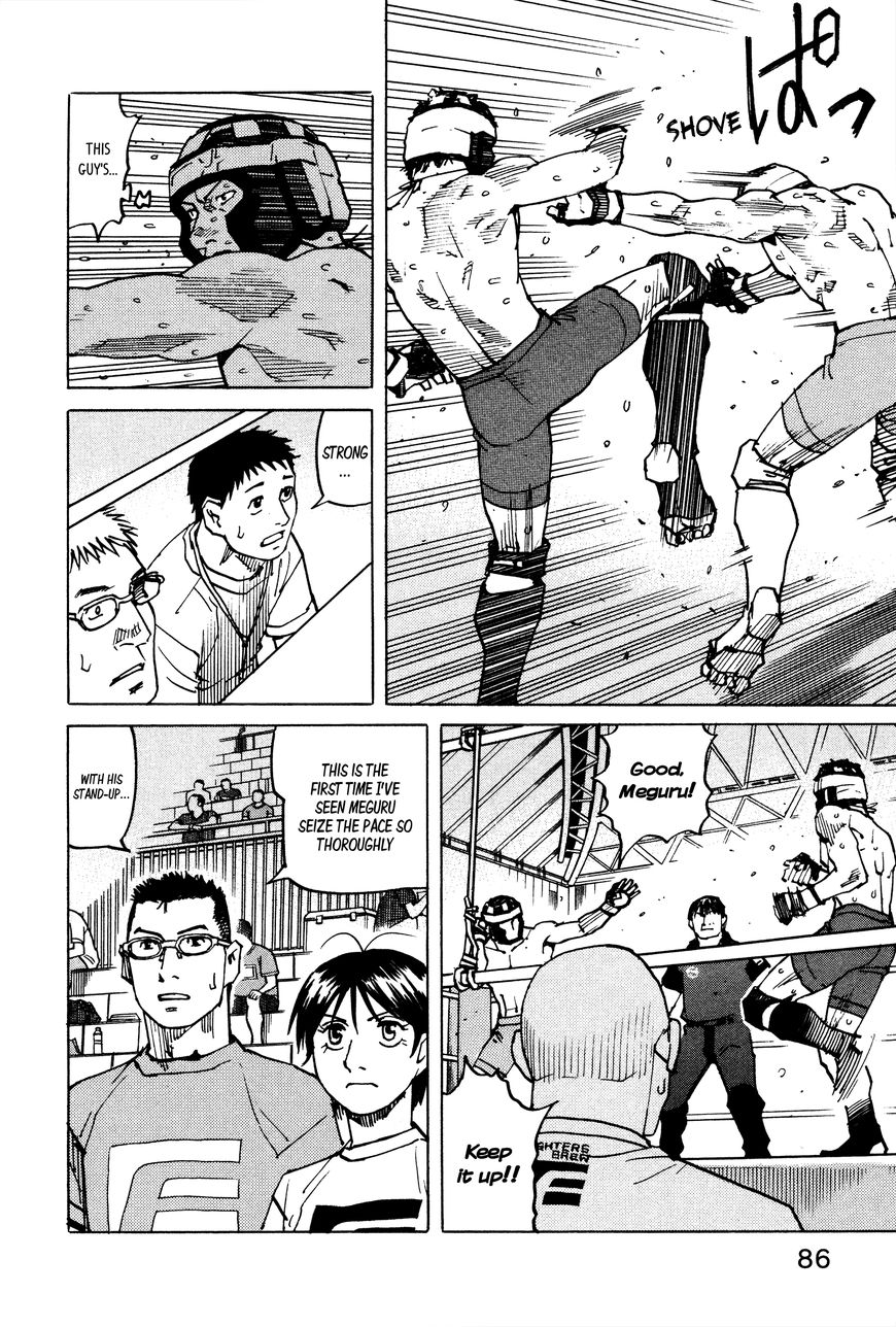 All-Rounder Meguru - Vol.13 Chapter 126 : Vol 13