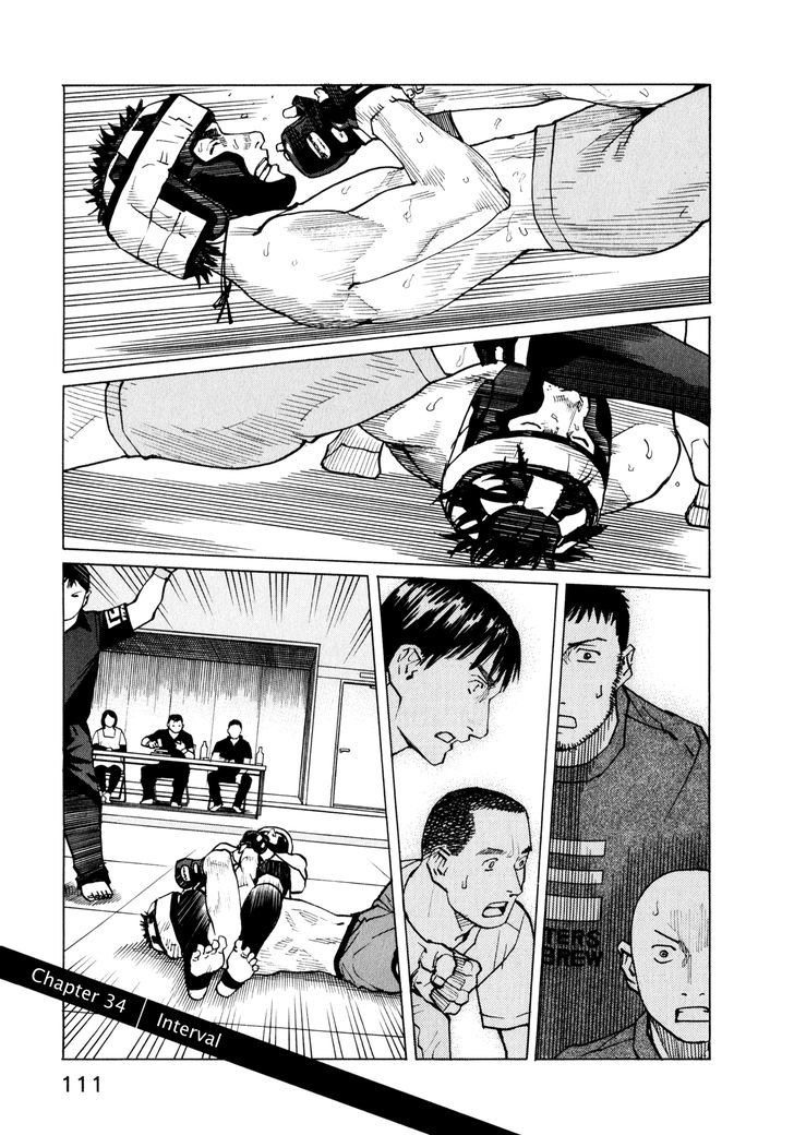 All-Rounder Meguru - Vol.4 Chapter 34 : Interval