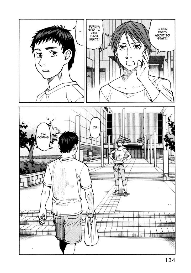 All-Rounder Meguru - Vol.4 Chapter 34 : Interval