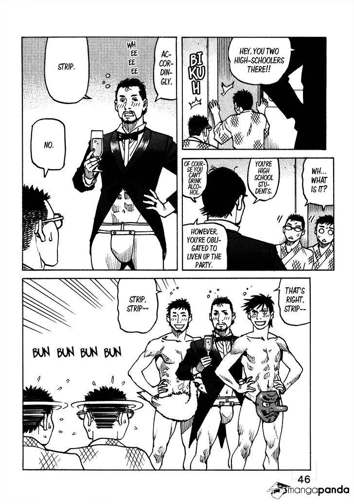 All-Rounder Meguru - Chapter 107 : Big In Spa