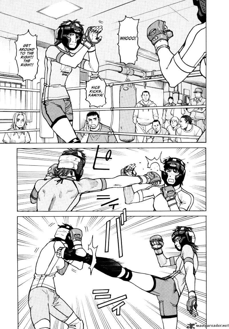 All-Rounder Meguru - Chapter 18 : Kickboxing Vs Judo