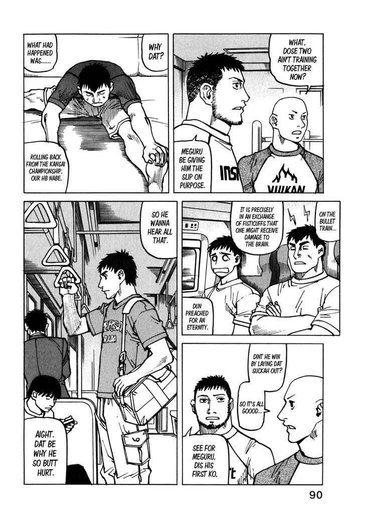 All-Rounder Meguru - Vol.11 Chapter 100 : Four Years Ago, Snow Country