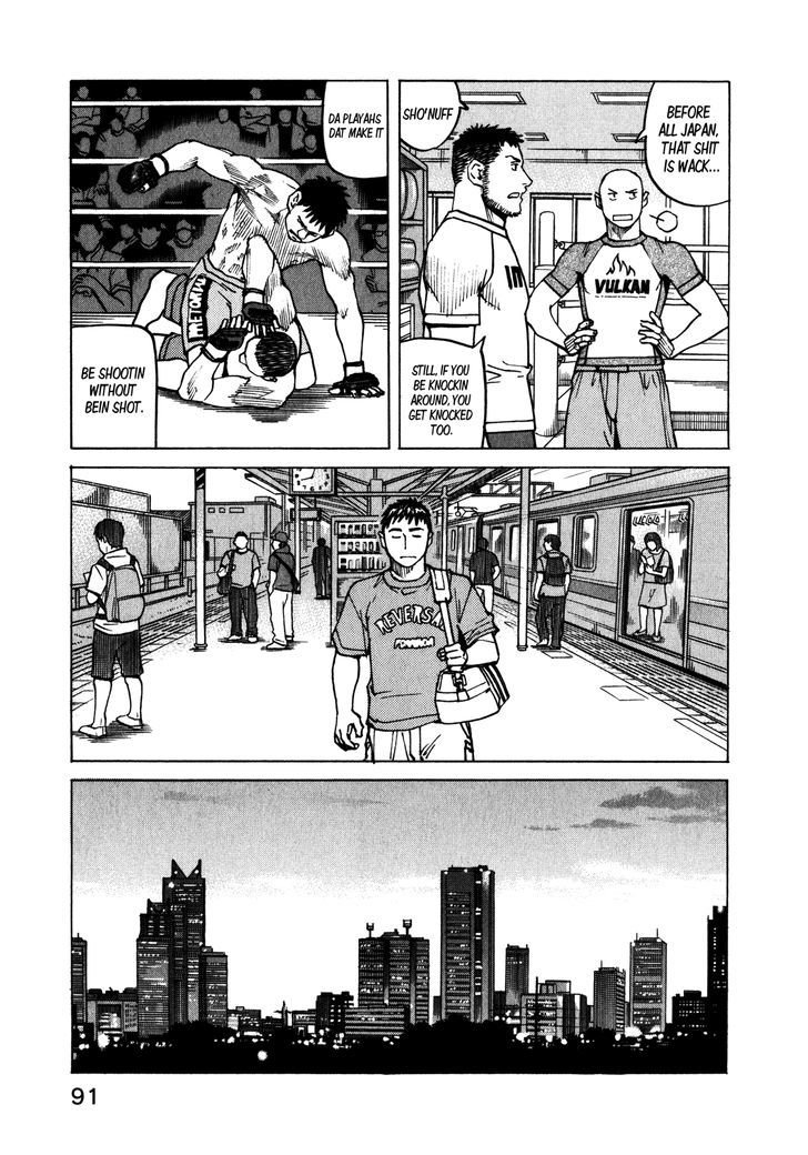 All-Rounder Meguru - Vol.11 Chapter 100 : Four Years Ago, Snow Country