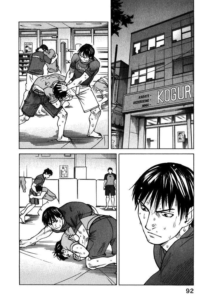 All-Rounder Meguru - Vol.11 Chapter 100 : Four Years Ago, Snow Country